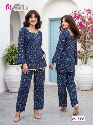 Desi kudi Wholesale clothing market in Bhavnagar