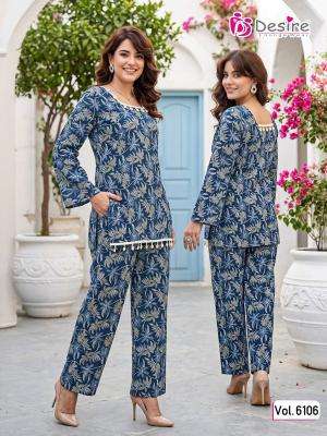 Desi kudi Wholesale clothing market in Bhavnagar