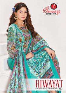 Ganeshji riwayat vol-1  Kurti market near me