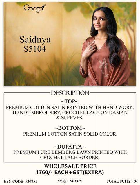 Ganga saidnya 5104  Fashion wholesale market in Banaskantha