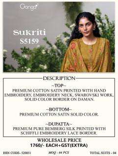Ganga sukriti 5159 Dress material manufacturers in Chhota Udaipur