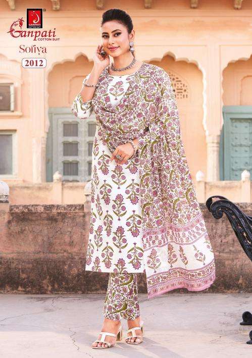 Ganpati sofiya vol-2  Kurti wholesalers in Aravalli