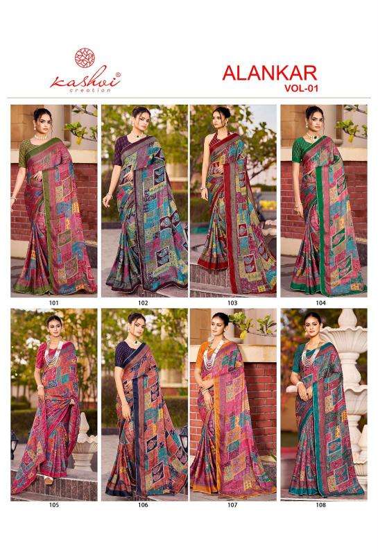 Kashvi alankar vol 1 Wholesale saree suppliers in Morbi