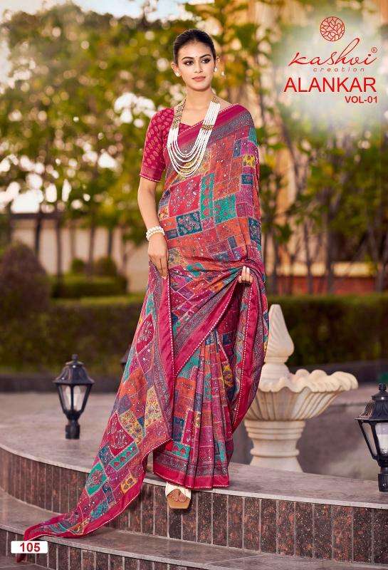 Kashvi alankar vol 1 Wholesale saree suppliers in Morbi