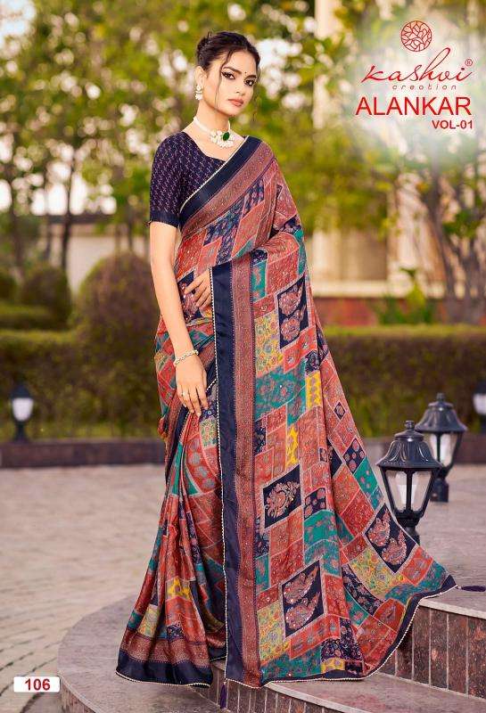 Kashvi alankar vol 1 Wholesale saree suppliers in Morbi