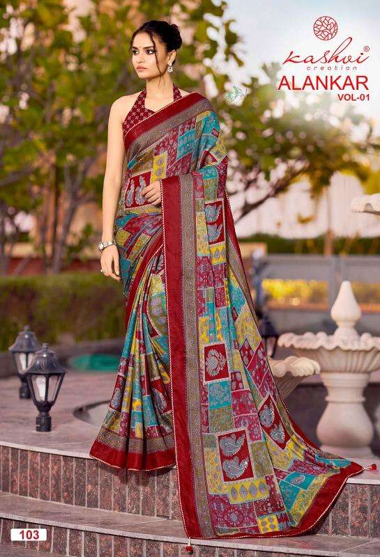 Kashvi alankar vol 1 Wholesale saree suppliers in Morbi