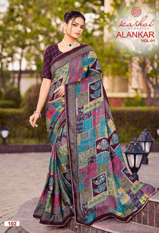 Kashvi alankar vol 1 Wholesale saree suppliers in Morbi