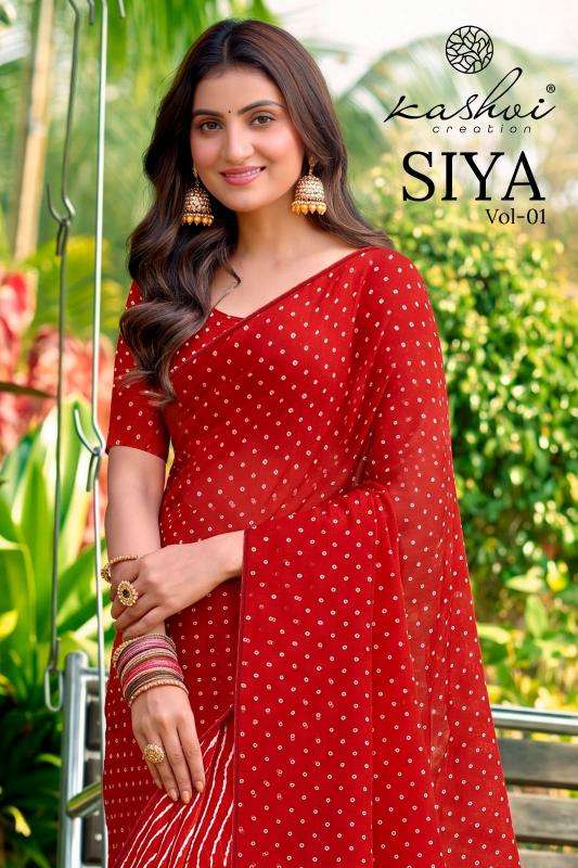 Kashvi siya vol 1  Wholesale saree suppliers in Mehsana