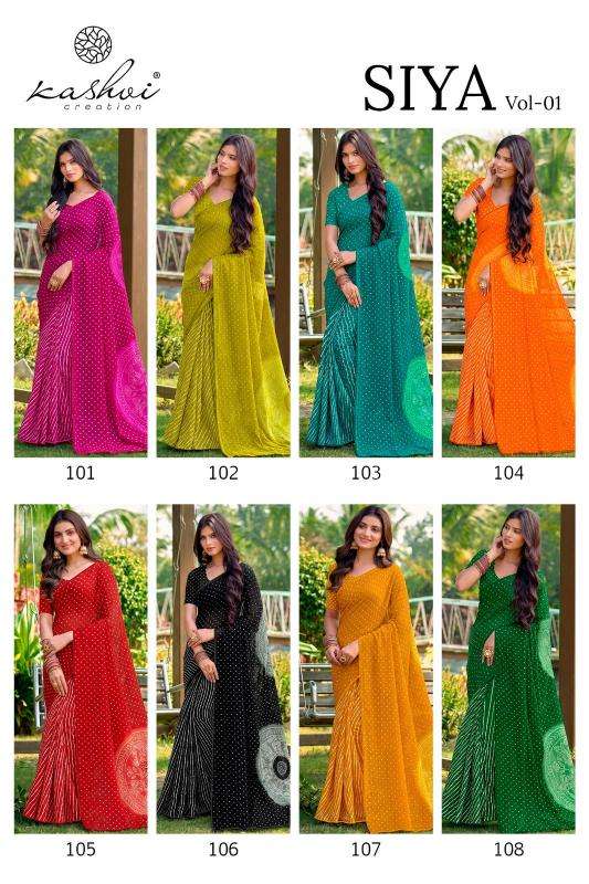 Kashvi siya vol 1  Wholesale saree suppliers in Mehsana