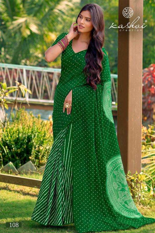 Kashvi siya vol 1  Wholesale saree suppliers in Mehsana