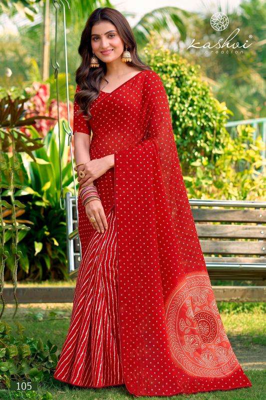 Kashvi siya vol 1  Wholesale saree suppliers in Mehsana
