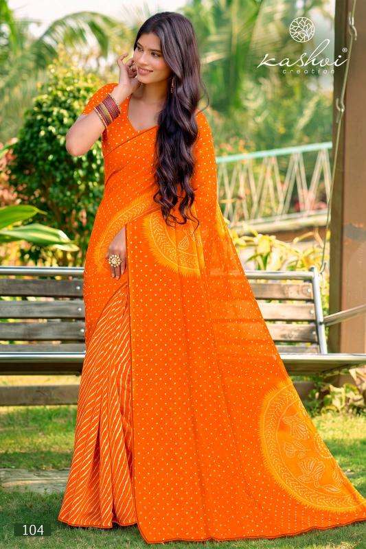 Kashvi siya vol 1  Wholesale saree suppliers in Mehsana