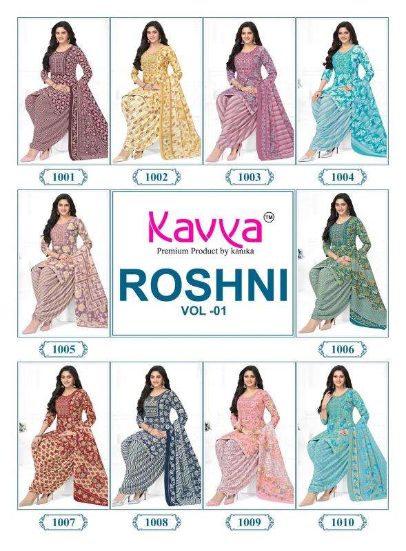 Kavya roshni vol 1 Top kurti manufacturers in Mehsana