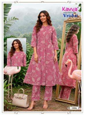 Kavya vrishti vol 1 Dang clothing market