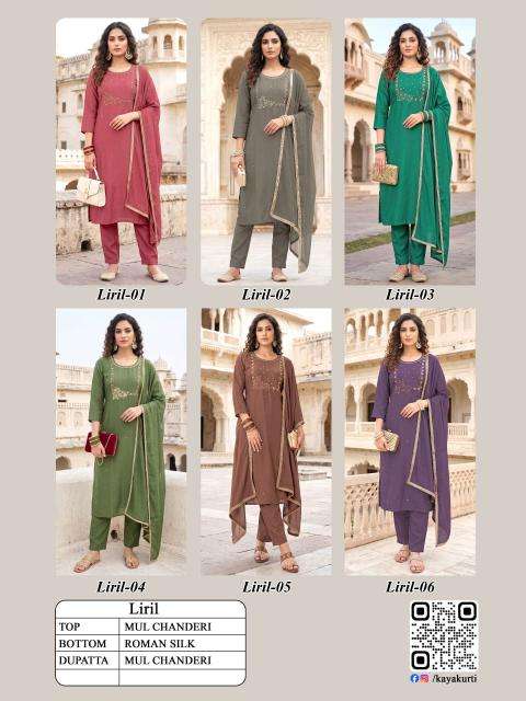 Kaya liril  Kurti supplier in Ahmedabad