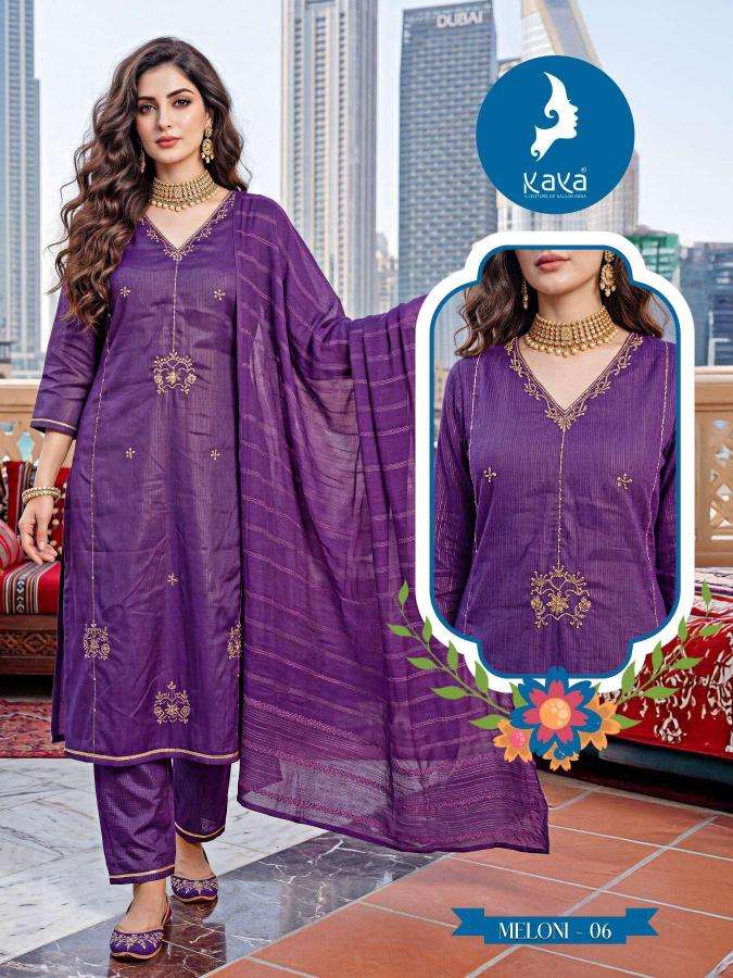 Kaya meloni  Latest kurti collection in Mehsana