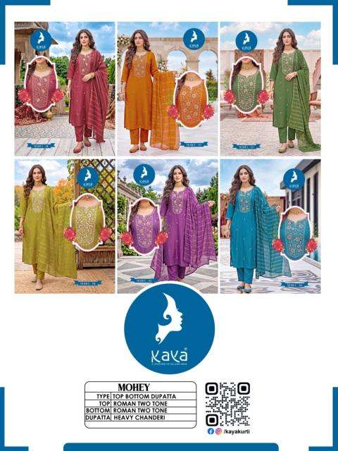Kaya mohey Wholesale kurtis in Ahmedabad