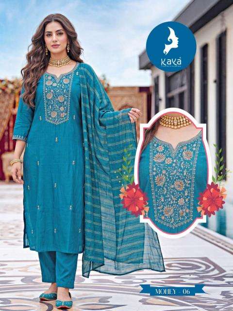Kaya mohey Wholesale kurtis in Ahmedabad