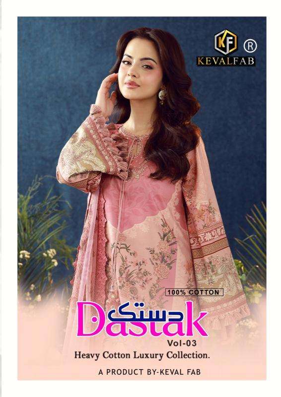Keval dastak vol 3 Wholesale suits in Mehsana