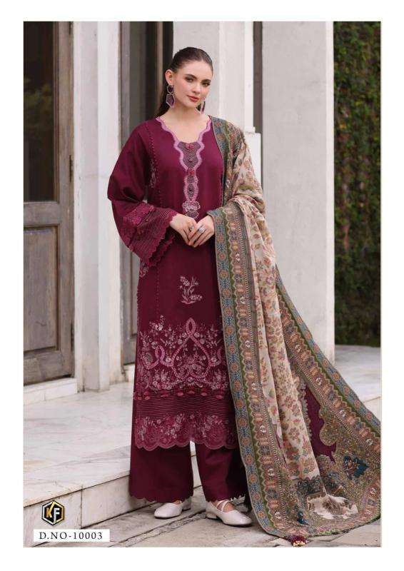 Keval qurbat nx vol 10 Wholesale salwar kameez market