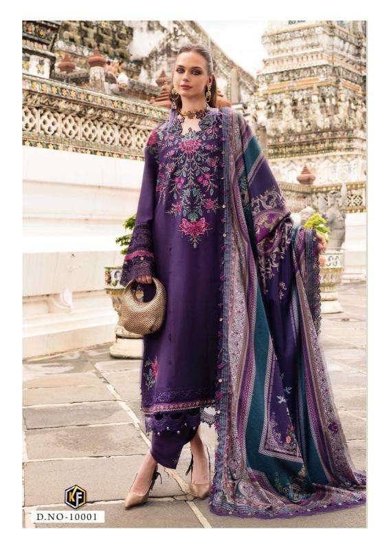 Keval qurbat nx vol 10 Wholesale salwar kameez market