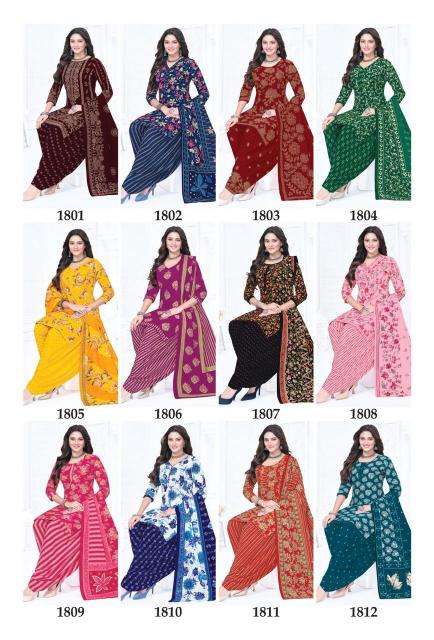 Laado nadiya patiyala vol 18 Dress material wholesale price in Mahisagar