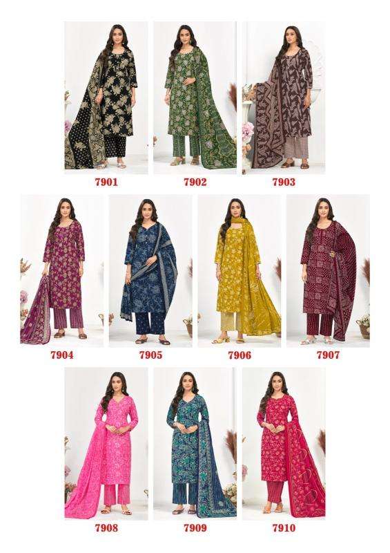 Laado vol 79 Wholesale fabric market