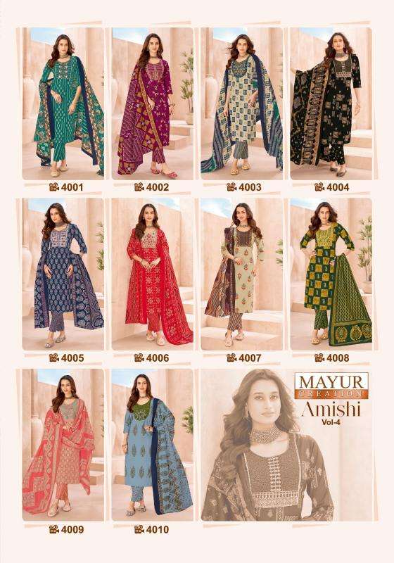 Mayur amishi vol-4 Kurti wholesalers in Mehsana