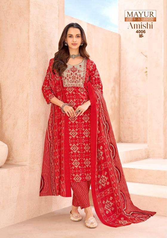 Mayur amishi vol-4 Kurti wholesalers in Mehsana