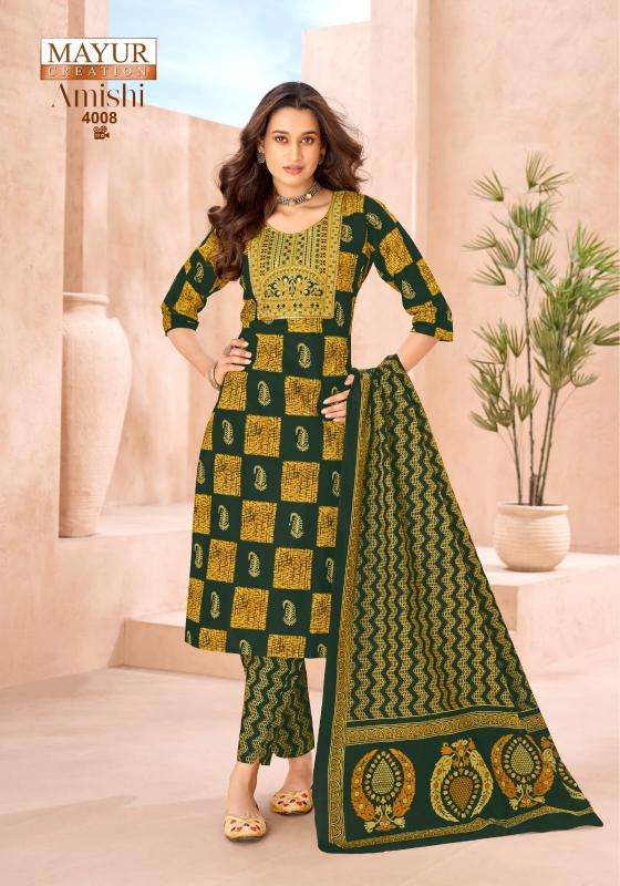 Mayur amishi vol-4 Kurti wholesalers in Mehsana