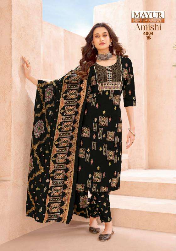 Mayur amishi vol-4 Kurti wholesalers in Mehsana