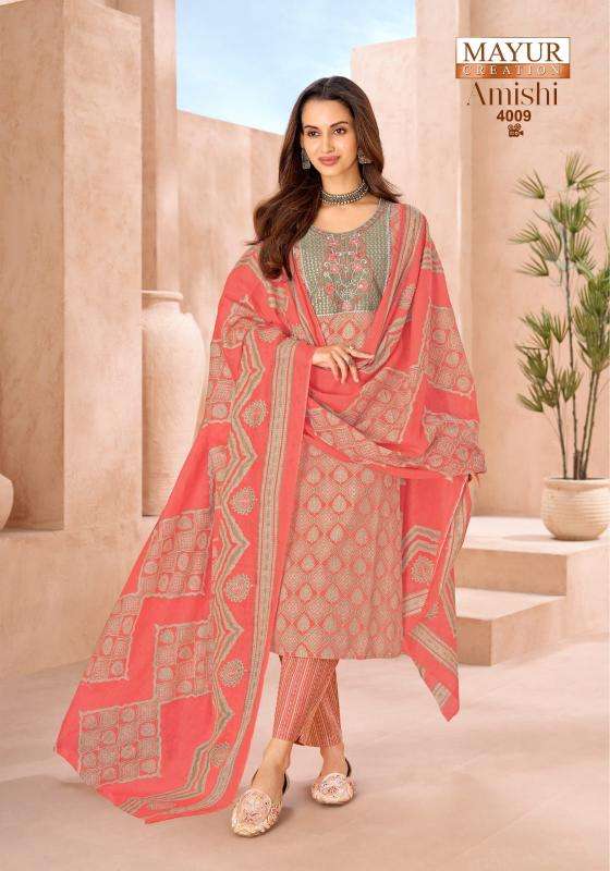 Mayur amishi vol-4 Kurti wholesalers in Mehsana