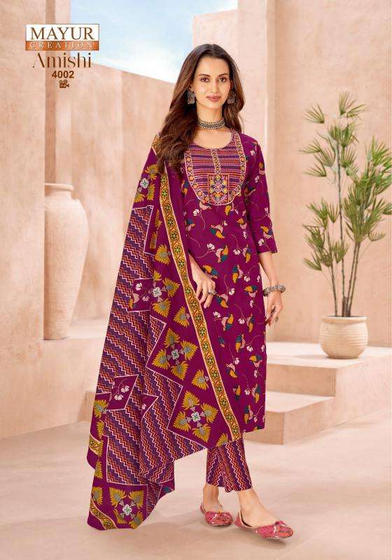 Mayur amishi vol-4 Kurti wholesalers in Mehsana