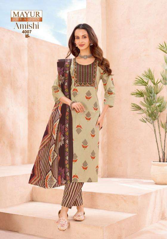 Mayur amishi vol-4 Kurti wholesalers in Mehsana