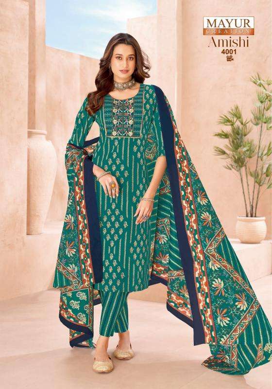 Mayur amishi vol-4 Kurti wholesalers in Mehsana