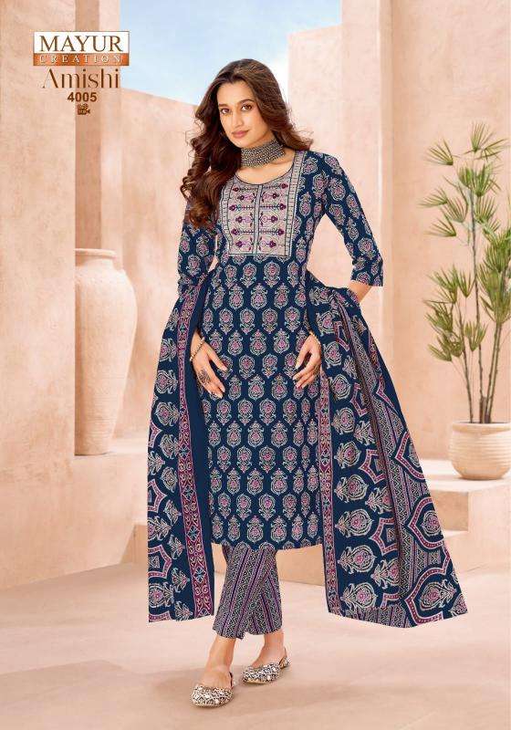 Mayur amishi vol-4 Kurti wholesalers in Mehsana