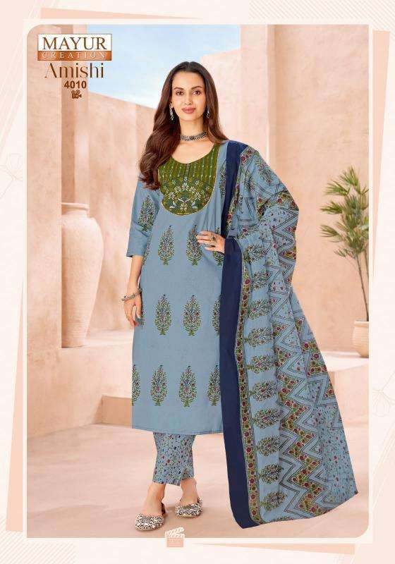 Mayur amishi vol-4 Kurti wholesalers in Mehsana