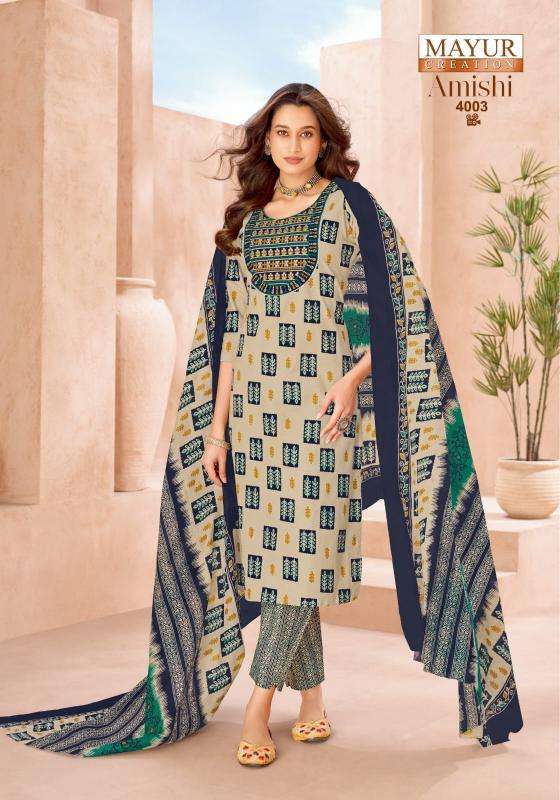 Mayur amishi vol-4 Kurti wholesalers in Mehsana
