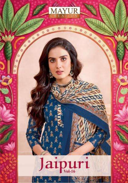 Mayur jaipuri vol 16  Bulk dress material suppliers in Gir Somnath