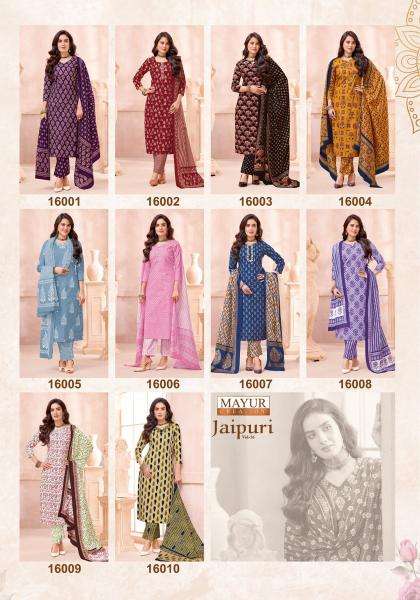 Mayur jaipuri vol 16  Bulk dress material suppliers in Gir Somnath