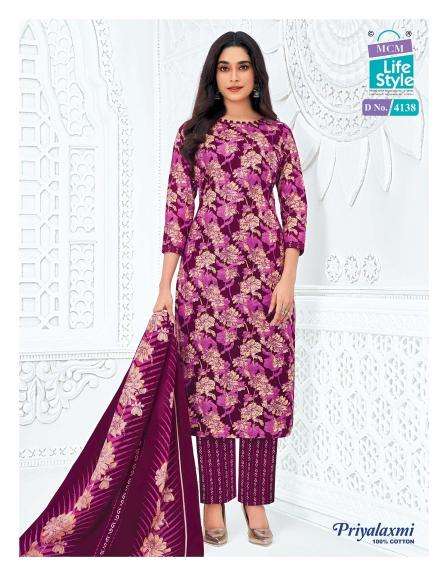MCM priyalaxmi vol-41  Kurti wholesalers in Kheda