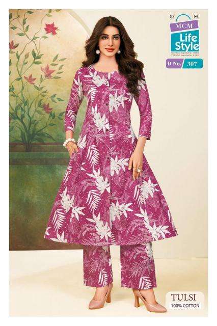 MCM tulsi vol-3 Wholesale kurti manufacturers in Gandhinagar