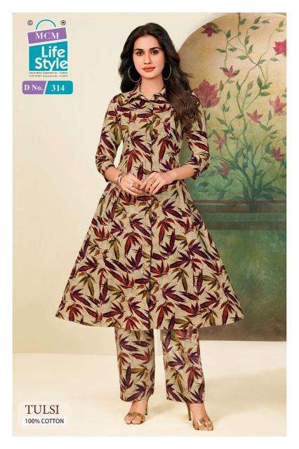 MCM tulsi vol-3 Wholesale kurti manufacturers in Gandhinagar