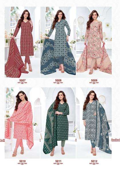 Mfc palak vol 5 Dress material manufacturers in Mahisagar