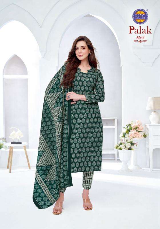 Mfc palak vol 5 Dress material manufacturers in Mahisagar