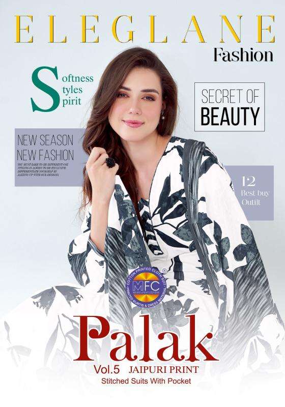 Mfc palak vol 5 Dress material manufacturers in Mahisagar