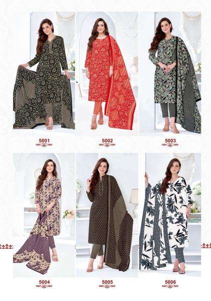 Mfc palak vol 5 Dress material manufacturers in Mahisagar
