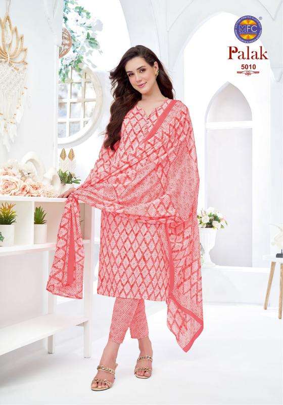 Mfc palak vol 5 Dress material manufacturers in Mahisagar