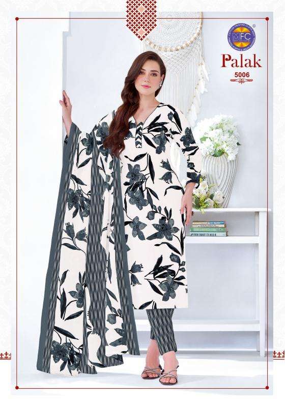 Mfc palak vol 5 Dress material manufacturers in Mahisagar