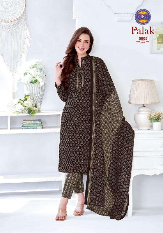 Mfc palak vol 5 Dress material manufacturers in Mahisagar